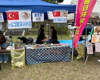 トルコ雑貨