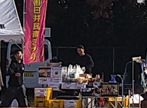フリ―マ―ケット